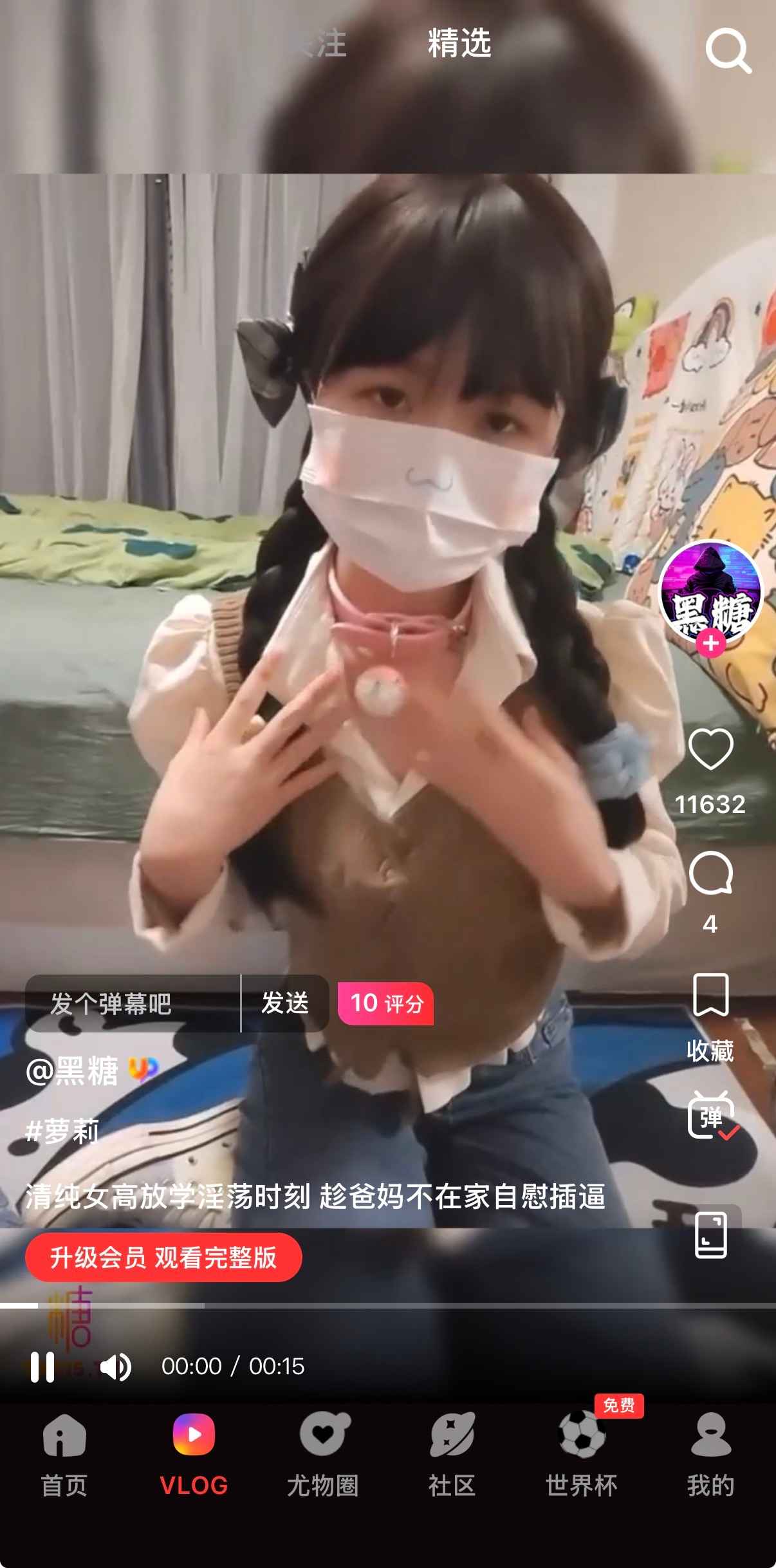 热门视频